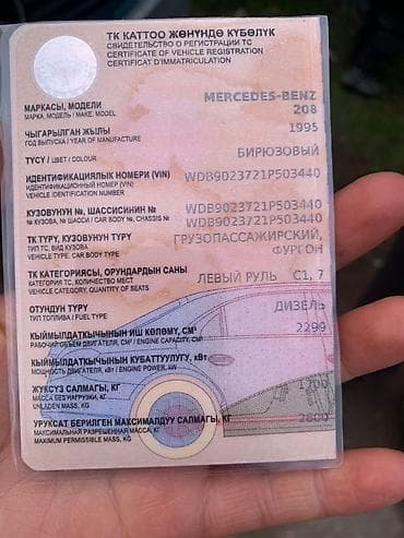 mercedes 814: Mercedes-Benz Спринтер: 1995 г., 2.3 л, Фургон — 7