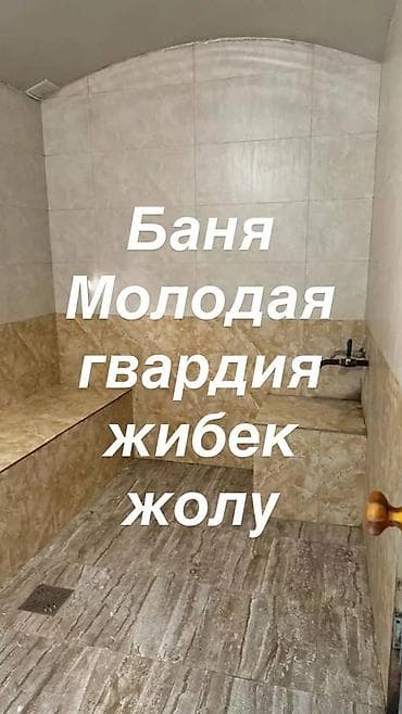 Баня | Комнаты отдыха