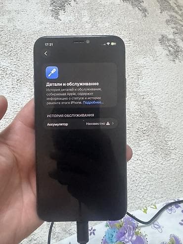 iphone i: IPhone 11 Pro Max, серый космос - Экран 6.5", OLED Super Retina XDR - — 3