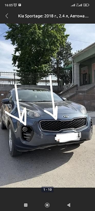 туманники: Заглушка бампера Kia, Б/у, Оригинал — 4