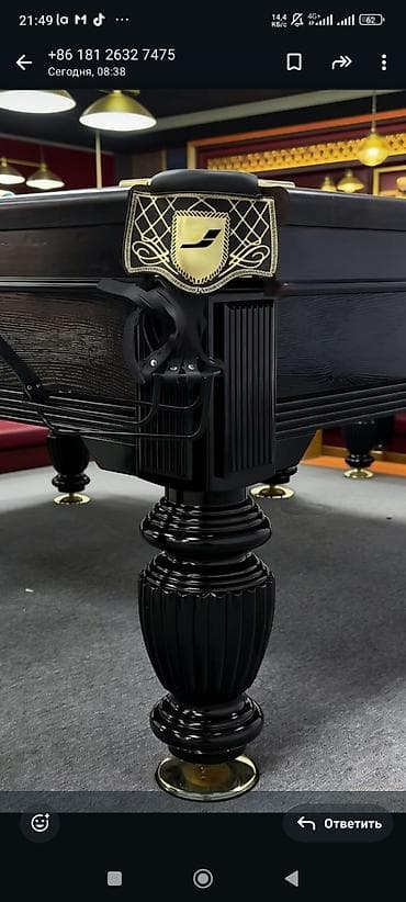 норма парка: Профессиональный снукерный стол JAZZ 12 футов - Игровое поле — 7