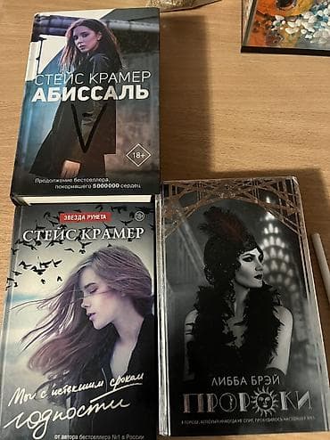 third edition solution: Продаю книги по 200 сом — 1