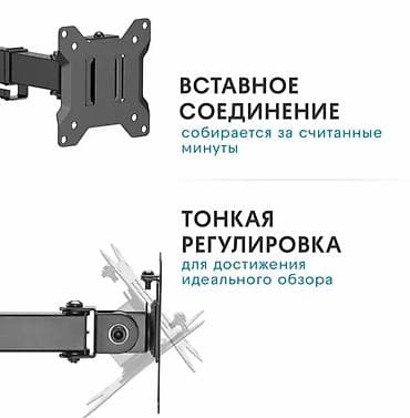 мониторы 200х200 мм: Кронштейн для 2х мониторов поворотно-наклонный с регулировкой высоты — 8