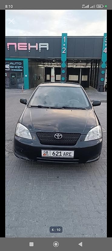 багажник на крышу автомобиля: Toyota Corolla: 2003 г., 1.6 л, Автомат, Бензин, Хэтчбэк — 5