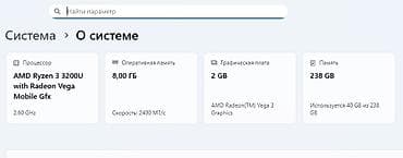 note: Офисный, AMD Ryzen 3 — 7