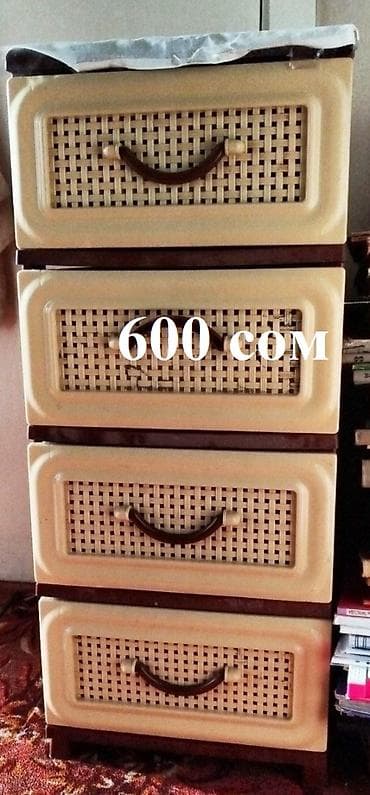 Кийимге кам көрүү жана сактоо: Үтүктөөчү такта, Колдонулган — 5