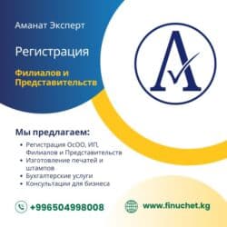 Юридические услуги | Экономическое право, Гражданское право, Финансовое право | Консультация, Аутсорсинг