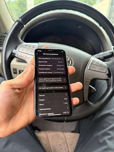 iphone 7 32gb: IPhone Xs, Б/у, 256 ГБ, Золотой, Зарядное устройство, 78 % — 7