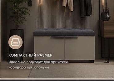 обувницы: Банкетка, Новый, С полками, Бесплатная доставка, цвет - Серый — 5