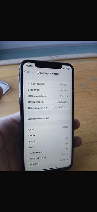 11 pro iphone: IPhone X, Б/у, 256 ГБ, Space Gray, Чехол, 100 % — 6