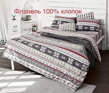полутора: Постельное бельё,100% хлопок, Фланель, фланель, ткань Фланель, 100% — 1