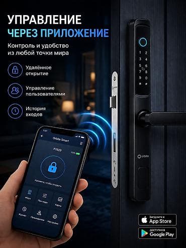 pen spining: Умный замок ORBITA P7029 Ключевые возможности: - 6 способов открытия — 5