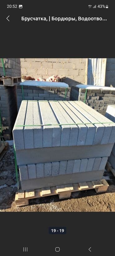 формы для брусчатка: Евробрусчатка, Другая модель, Мраморная, Литая, Новый — 20