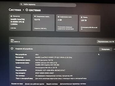 ace: Игровой, Intel Core i5, В рассрочку — 3