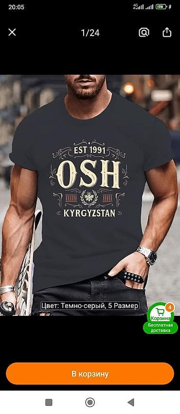 женские футболки для полных: Мужские футболки "Ош" — 3