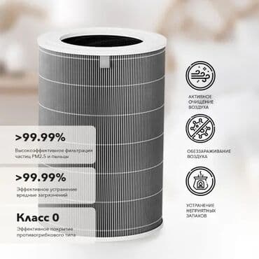 очиститель воздуха xiaomi: Аба тазалагыч Пол үстү, 30 м² чейин, Башка чыпка — 1