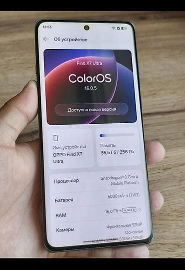 5 iphone: Oppo Find X7 Ultra, Б/у, 256 ГБ, цвет - Черный, 2 SIM, eSIM — 3