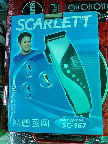 blu: Машинка для стрижки волос Scarlett — 1