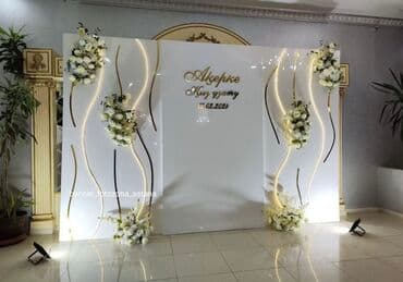баннер для свадьбы: Баннерная стойка в АРЕНДУ! Каркас для фотозоны и баннера! Размеры — 2