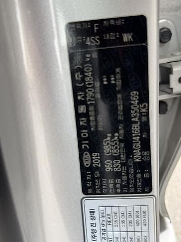 bid e2: Kia K5: 2019 г., Седан — 8