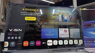 ясин 50: 🔥🔥АКЦИЯ ‼️👍🔥 У нас самый низкий цены. Акция!!! Ясин 50 дюм диагонал — 8