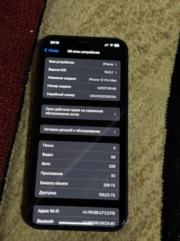 iphone 11 про макс цена в бишкеке: IPhone 12 Pro Max, Б/у, 256 ГБ, Natural Titanium, 76 % — 3
