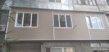 утепление крыши пеной цена бишкек: Утепление фасада, Утепление балкона, лоджии, Утепление стен | Утепление дома, Утепление квартиры, Утепление склада | Керамзит, Пенопласт, Пенополиуретан Больше 6 лет опыта — 16