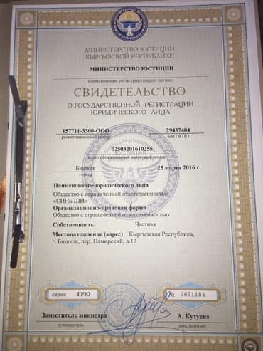 Дрова: Продаю семена кукурузы оригинал! Китайськая !!! Все сертификаты — 5