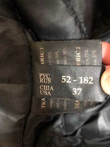 second hend: Продаю драповое пальто мужское Размер 52-182 В отличном состоянии — 9