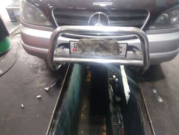 купить золотые часы в бишкеке: Кенгурятник новый на Мерседес w163 или Хонда црв Цена без торга! — 1