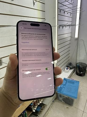 ацфон 14: IPhone 14 Pro, Deep Purple, Коробка, 100 % — 4