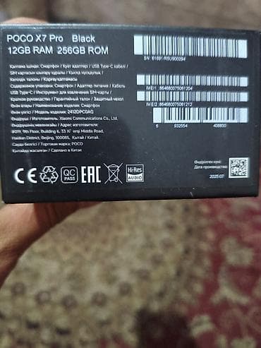 Poco X7 Pro, Б/у, 256 ГБ, цвет - Черный, 2 SIM at lalafo.kg Poco X7 Pro, Б/у, 256 ГБ, цвет - Черный, 2 SIM