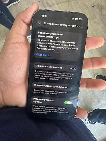 se 2 apple watch: IPhone 14 Pro, 128 ГБ, Black Titanium, Чехол, 100 % — 5