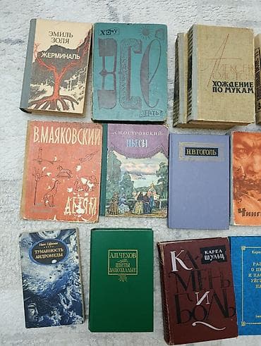 third edition solution: Классика, На русском языке, Б/у, Самовывоз — 2