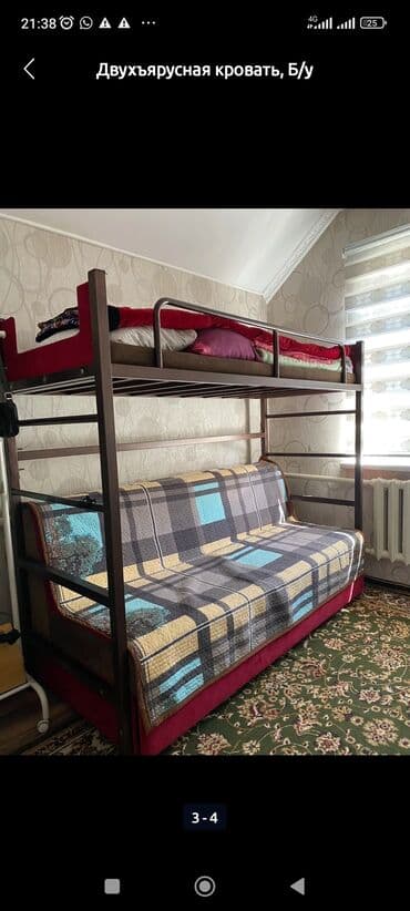 гарнитур б у: Куплю б/у ковры паласы хорошие только по Вотсапу+79919645071 — 5
