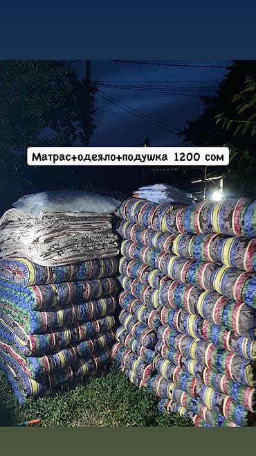 Тошок Новый, Ватный матрас, Самовывоз, Платная доставка at lalafo.kg Тошок Новый, Ватный матрас, Самовывоз, Платная доставка