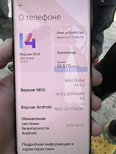 mate 30 pro: Xiaomi, 13 Ultra, 256 ГБ, цвет - Зеленый — 3