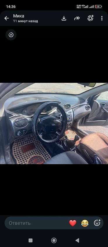 byd plus: Ford Focus: 2002 г. — 1