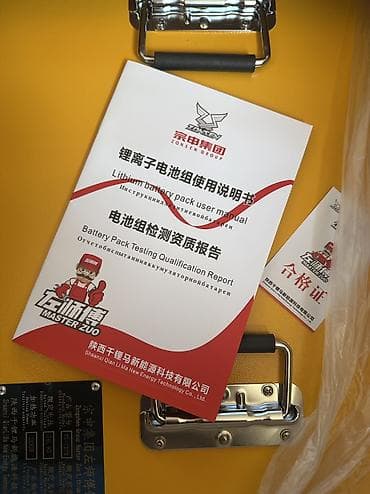 водные транспорты: Батарейя новая! Объем батареи 5376Ват Комплекте зарядное устройство — 4
