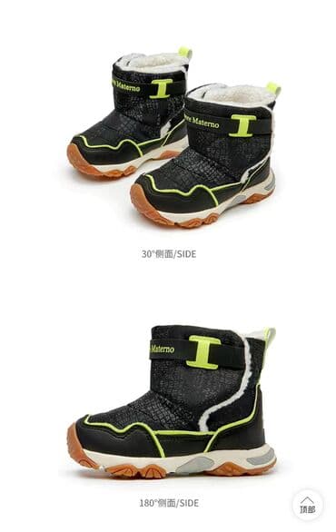 фирменная ортопедическая обувь: В наличии модель черного цвета от Amore Materno. На порядок выше стоит — 1