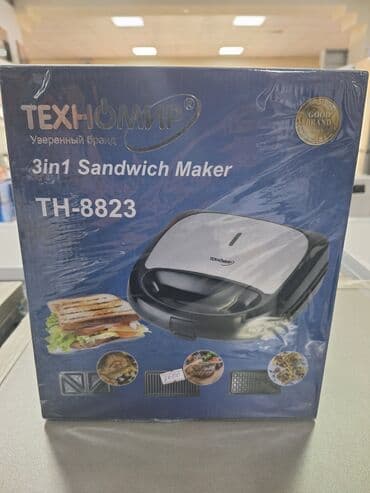 Гриль Самовывоз, Бесплатная доставка, Платная доставка at lalafo.kg Гриль Самовывоз, Бесплатная доставка, Платная доставка