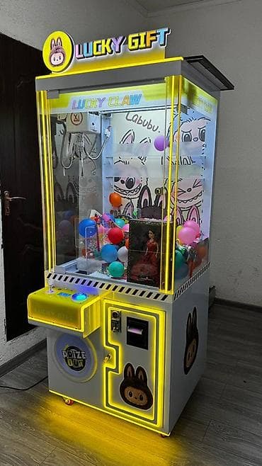 контейнеры для одежды: Игровой автомат «LUCKY GIFT / LUCKY CLAW» (кран-машина) - Яркий — 2