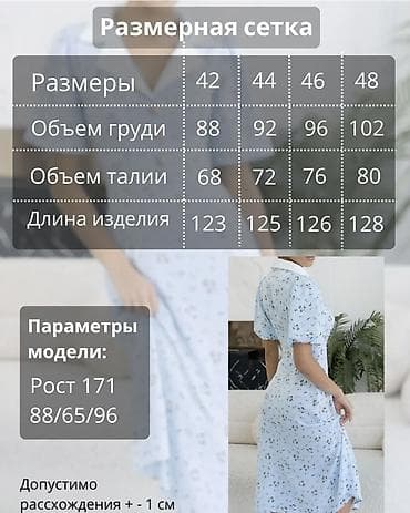 валерияна: Женские платья и юбки НОВЫЕ! Самовывоз с примеркой с 8 мкр или ТЭЦ — 4
