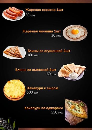 тай ат: Требуются повар на раздачу не на сезонная работа. Постоянная — 2