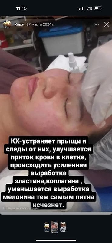 сулуулук: Массаж БЭМ ( биоэнергомассаж) -глубокое стимулирование мышцснимает — 8
