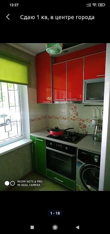 фрунзе гоголя: 1 комната, Собственник, С мебелью полностью — 1