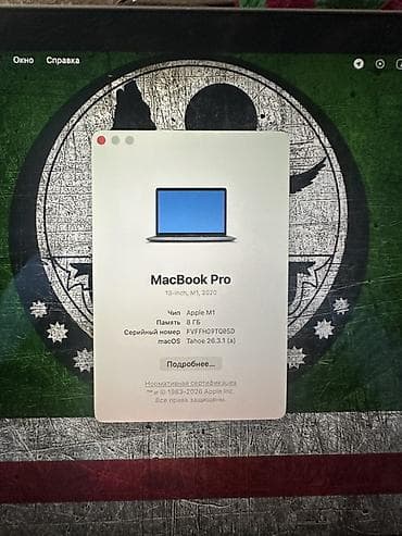apple macbook pro 13: Apple MacBook Pro 13″ (серый космос) с Touch Bar и Touch ID 8-256 — 6