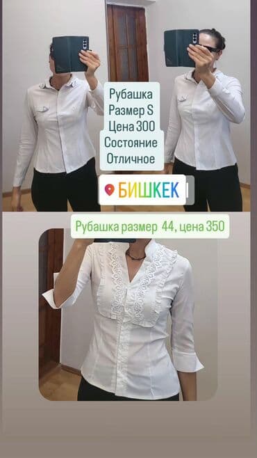 распродажа одежды: Разгружаю гардероб #бишкек Распродажа детская одежда и обувь Для — 10