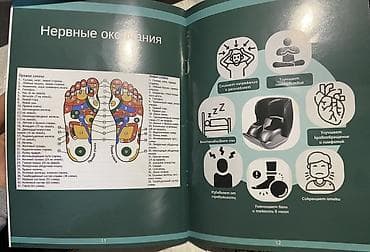 weight machine: Массажер Для ног — 5