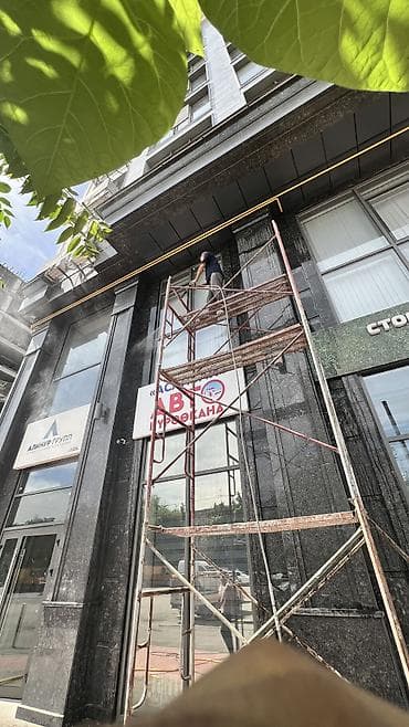 Клининговые услуги: Уборка территории, Мойка фасада, Чистка брусчатки — 5